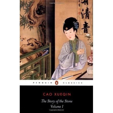 the story of the stone cao xueqin pdf