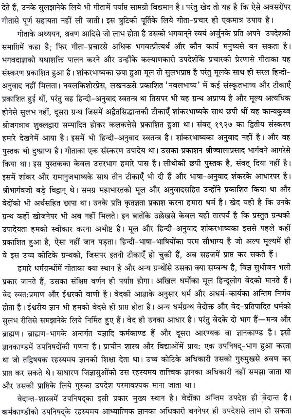 teachings of bhagavad gita pdf