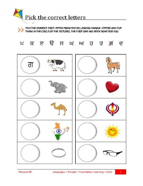 learn to speak hindi through english pdf free download
