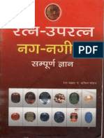apte sanskrit english dictionary pdf