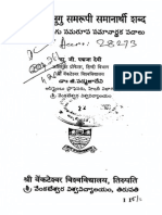 learn to speak hindi through english pdf free download